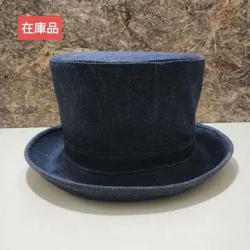 [재고품] 데님 탑 햇 14온스 셀비치 데님 실크햇 M~L