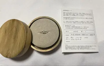 마더하우스 Hitoe 반지 블루 토파즈 10호