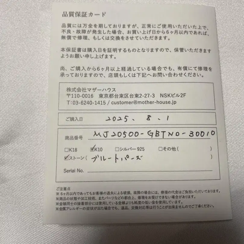 3번째 상품 이미지