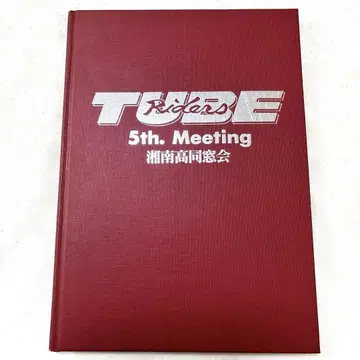 TUBE Riders 5th Meeting 쇼난고 동창회