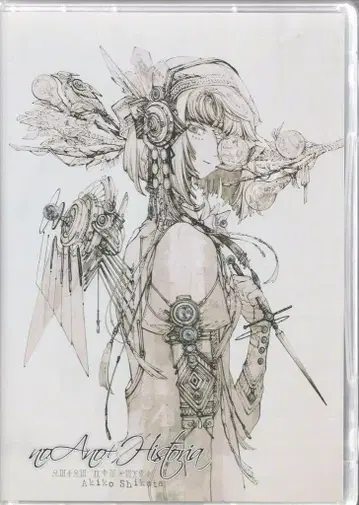 애니송 가수 CD 시카타 아키코 noAno+Historia