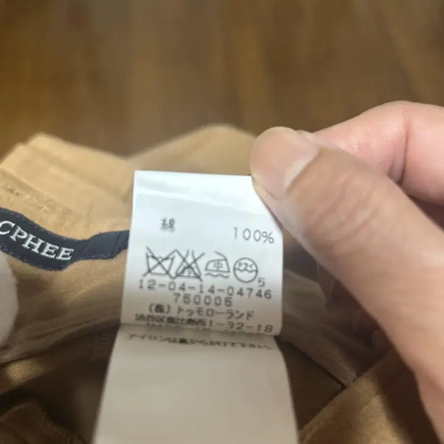 5번째 상품 이미지