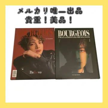 타마모리 유타 BOURJOIS 11TH ISSUE 부르조아 2023 가을