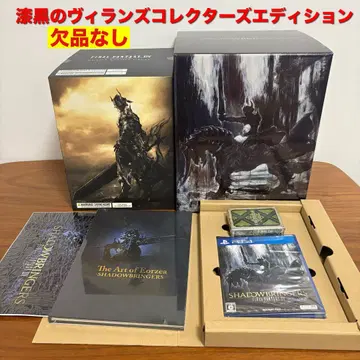 FF14 칠흑의 빌런즈 컬렉터즈 에디션 파이널 판타지 14