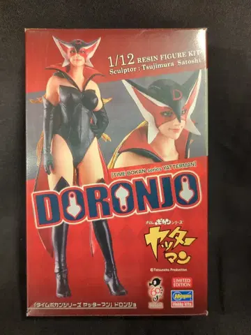 하세가와 1/12 레진 피규어 키트 원형: 츠지무라 사토시 도로롱
