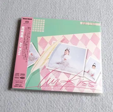 SACD 하이브리드 오자키 아미 / Air Kiss