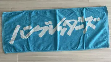 타월 기타기타기타기타