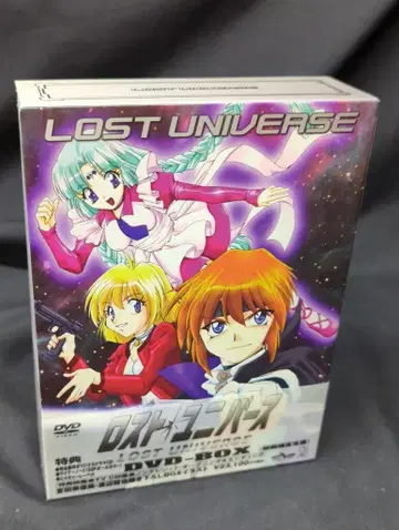 애니메이션 DVD 로스트 유니버스 DVD-BOX