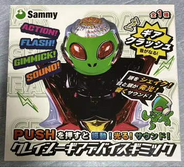 Sammy 크레이지 기어 디바이스 기믹