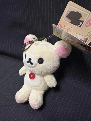 미사용 새상품 코리락쿠마 외출 봉제인형 키링 산엑스