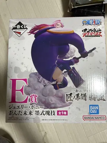 원피스 E상 주얼리 보니 피규어