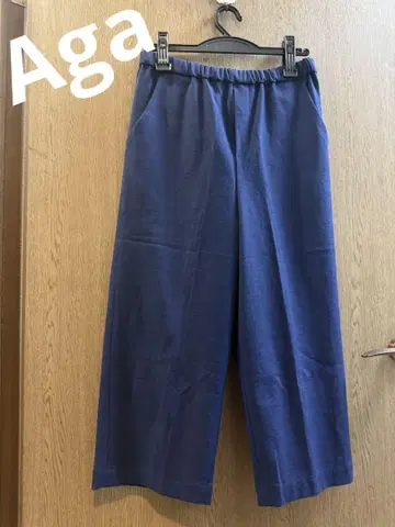 Aga 팬츠 바지