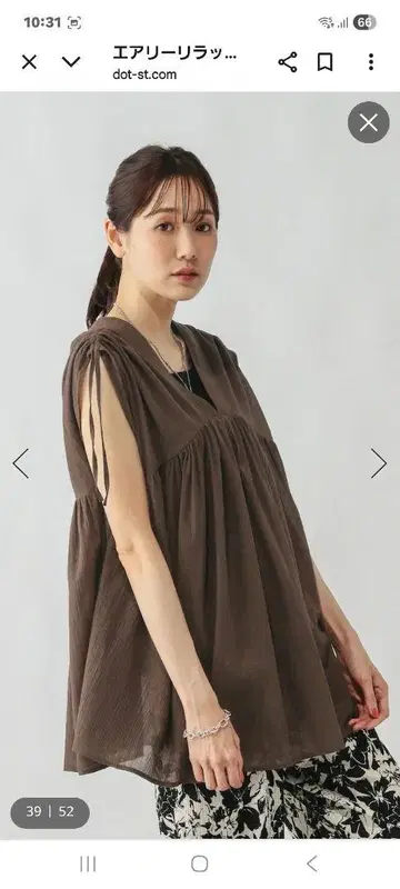 글로벌 워크 에어리 릴랙스 개더 블라우스 택 포함 새상품 L