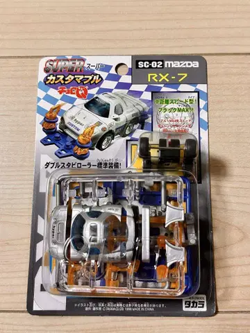 쵸로Q 슈퍼 커스터마블 SC-02 마쓰다 RX-7