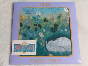 지브리 파크 지브리의 대창고 FEILER 타월