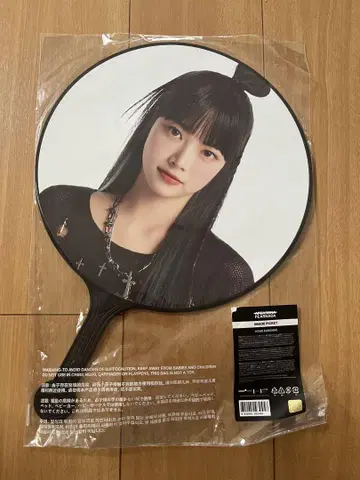 LE SSERAFIM 르세라핌 FEARNADA 은채 부채