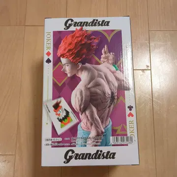 HUNTER x HUNTER 히소카 grandista 피규어