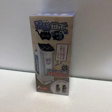 배선 로봇이다 냥 x 2 퍼플