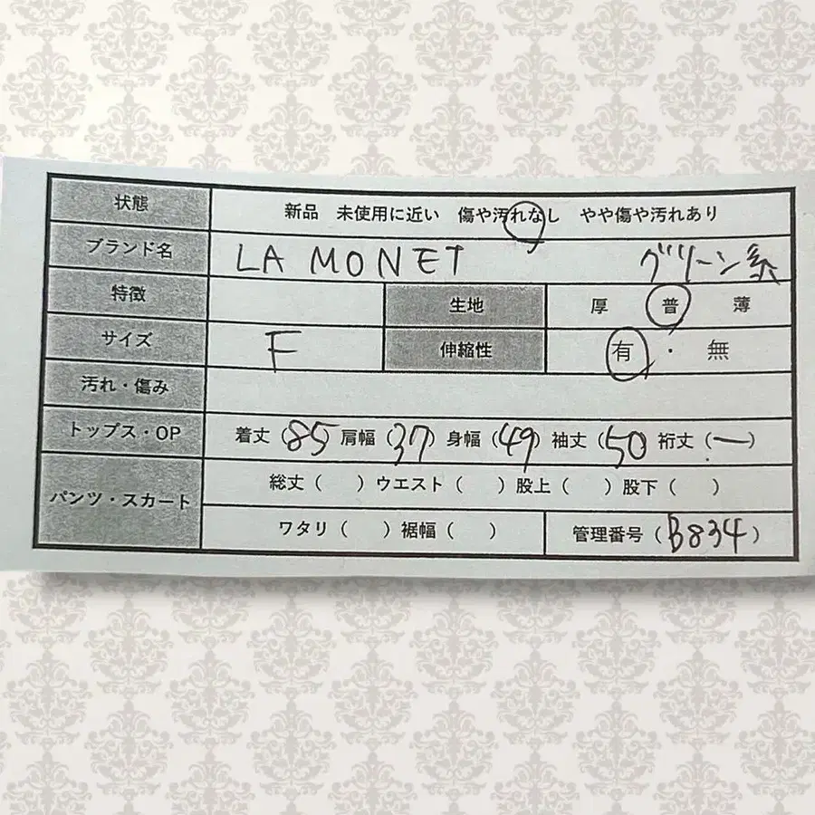 2번째 상품 이미지