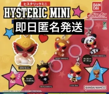 HYSTERIC MINI 히스테릭미니 메지루시 액세서리 컴플리트