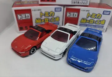 토미카 조립 공장 MR2