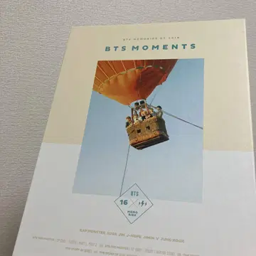 bts memories2016 disc