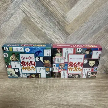 스튜디오 지브리 명대사 카루타 마녀 배달부 키키 모노노케 히메