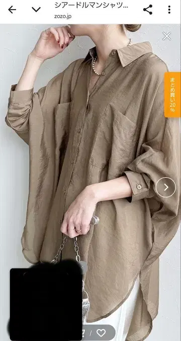 reca 베이지 오버사이즈 셔츠 긴팔