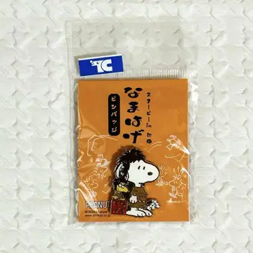 [미개봉 새상품] 스누피 핀 배지 나마하게 아키타