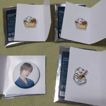 TXT 범규 밤굿 배지