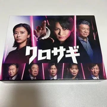크로사기 (2022년판) DVD-BOX (6)