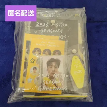 ASTRO 2023 시즌 그리 MOONBIN FAVORITE VER.