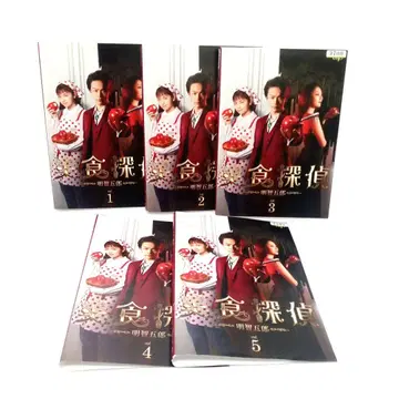 DVD 미식탐정 전5권 렌탈
