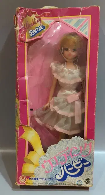 타카라 바비 웨딩 바비 핑크 미니 스커트