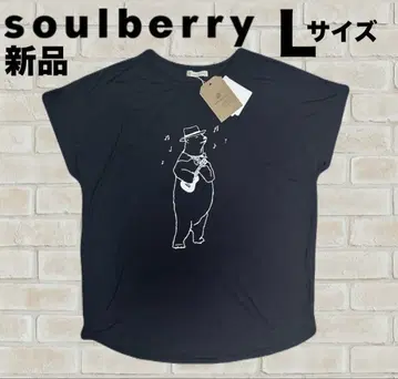 새상품 소울베리 soulberry 얇은 소재 경량 티셔츠 흑먹색 곰