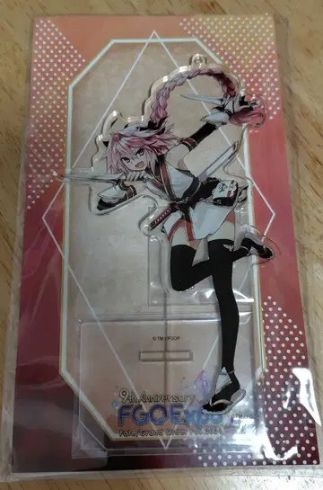FGO 아스톨포 아크릴 스탠드
