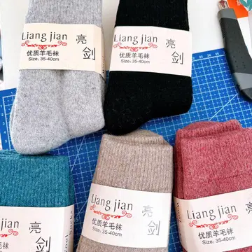 Liang jian 따뜻한 양말 5색 세트 남녀 공용
