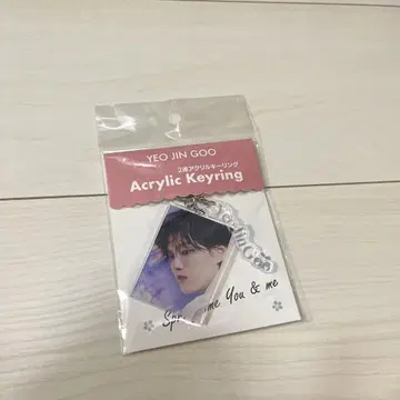 요징 아크릴 키링
