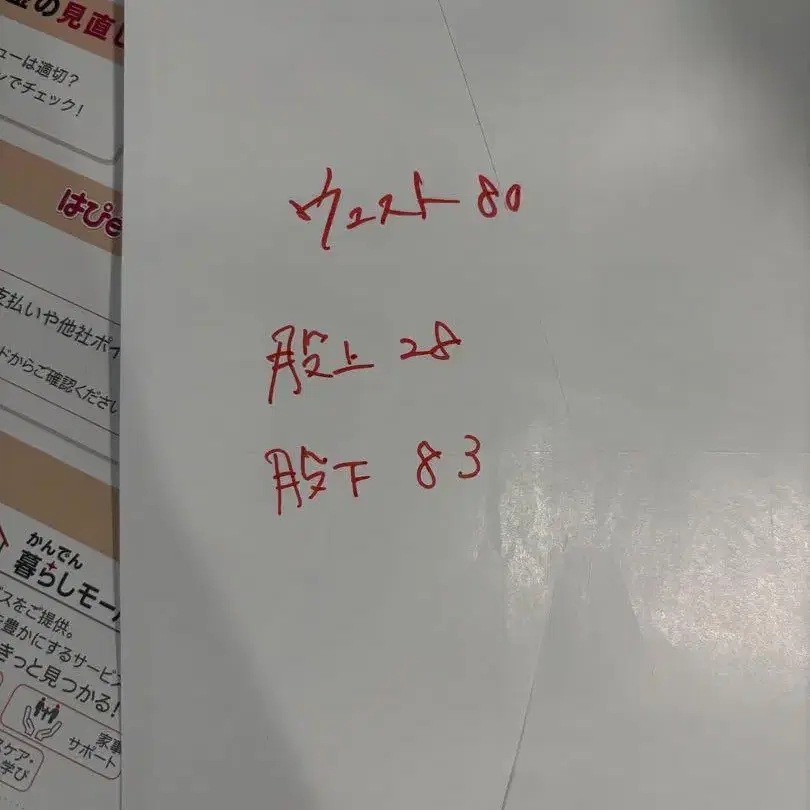 3번째 상품 이미지