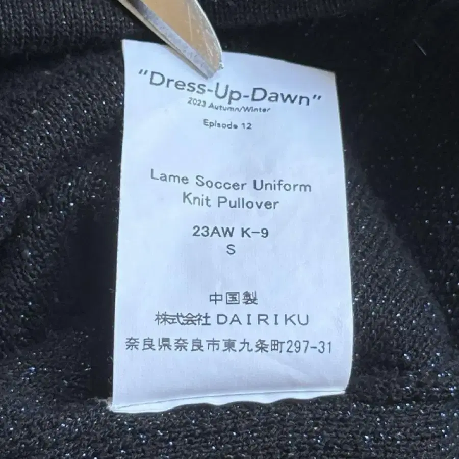 8번째 상품 이미지