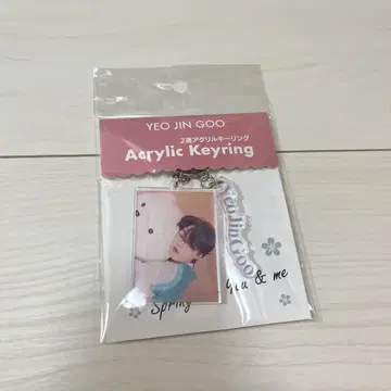 요징 아크릴 키링