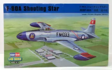 하비보스 1/48 F-80A 슈팅 스타 81723