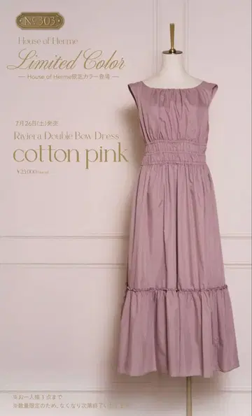 herlipto Riviera Double Bow Dress M