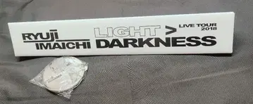이마이치 류지 LIGHT DARKNESS 2018 응원봉 캔뱃지 세트