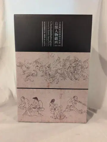 MEDICOMTOY BE@RBRICK 조수희화 제2집 100%&400%