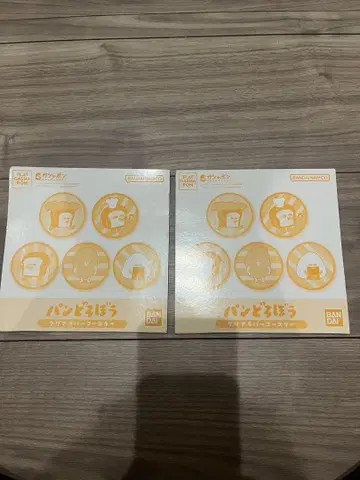 빵 도둑 클리어 러버 코스터