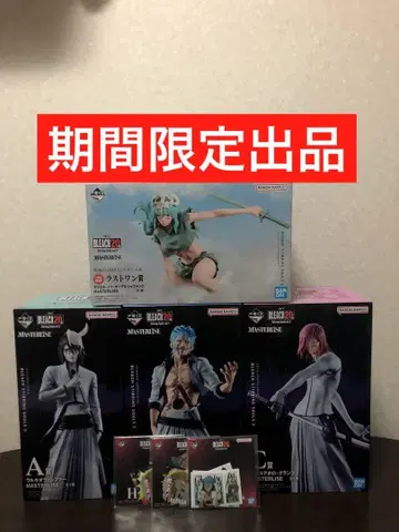 제일복권 BLEACH 블리치 vol.3 A B C D상 라스트원 4점