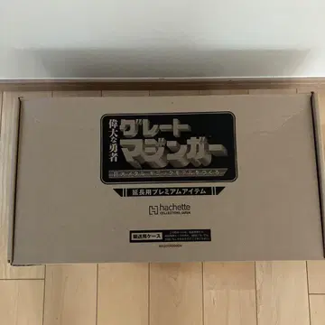아셰트 그레이트 마징가 연장용 프리미엄 아이템