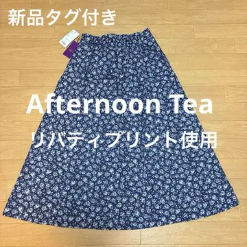 [애프터눈 티] 리버티 스커트