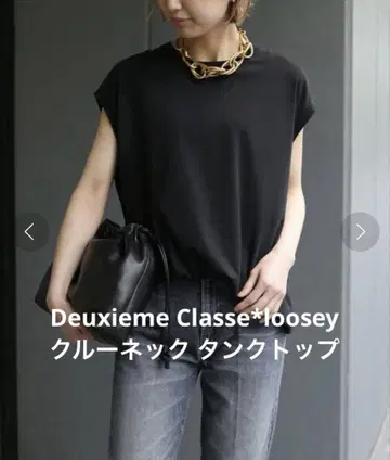 Deuxieme Classe*loosey 크루넥 탱크탑